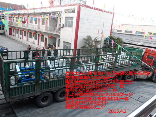 電動升降放線機(jī)DSFX1000A型