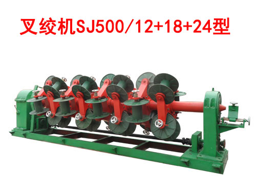 叉絞機SJ500/12+18+24型