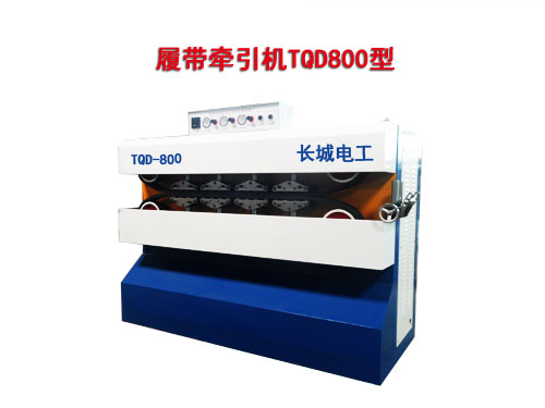 履帶牽引機(jī)TQD800型