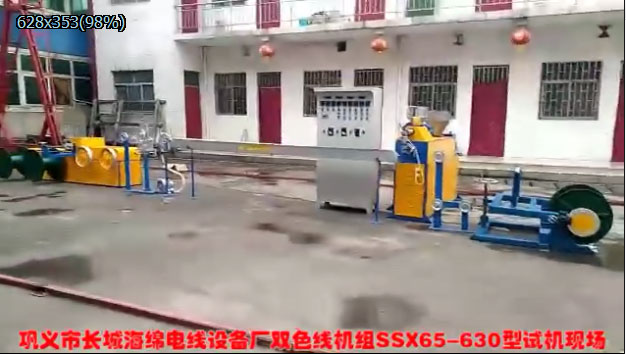 色線機(jī)組SSX65-630型試機(jī)現(xiàn)場(chǎng)