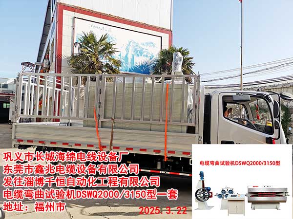 履帶牽引機(jī)LQ2000型